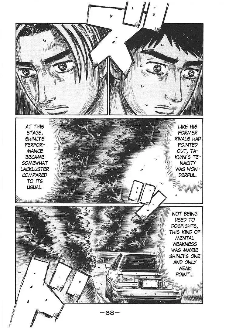 Initial D Chapter 695 8